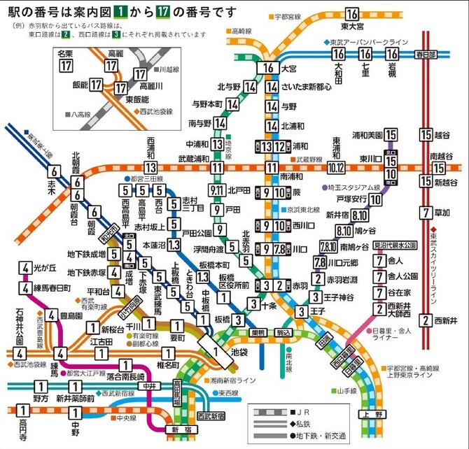 表 駅 時刻 武蔵 浦和 赤羽から武蔵浦和 時刻表（ＪＲ埼京線）