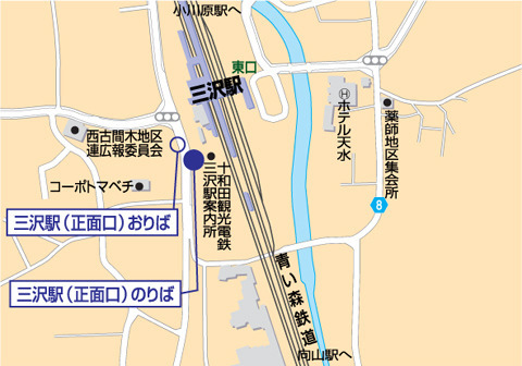 三沢 駅 トップ バス