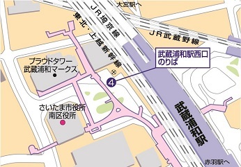 武蔵浦和駅西口4番