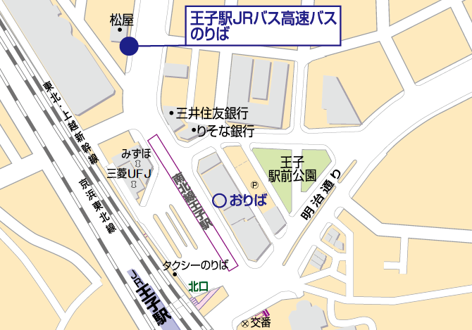 王子駅(JR高速バスのりば)