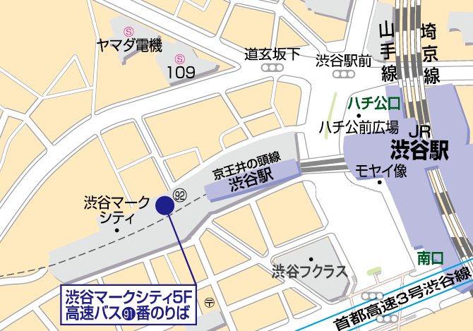 渋谷駅(渋谷マークシティ5F)